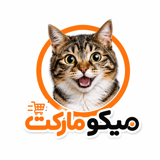 میکو مارکت